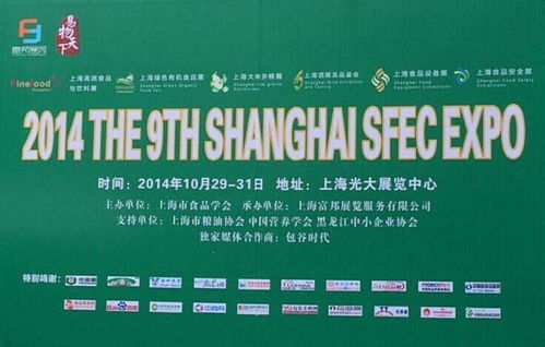 第九屆中國食品藥品安全檢測技術展覽會圓滿落幕 技術驅動，守護健康未來